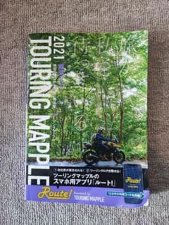 2021 TOURING MAPPLE 東北のサムネイル