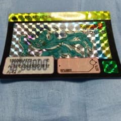 91年製　ドラゴンボールカードダス　No.321 フリーザ ドラゴンボールZ カードダス フリーザ 321 - メルカリ