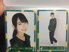 けやき坂46生写真 金村美玖 ジャージのサムネイル