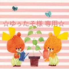 ☆ゆぅたそ様専用☆クリニーク♡チャビースティックのサムネイル