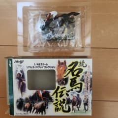 続 名馬伝説 ハイセイコー 1/48スケール フィギュア　レアのサムネイル