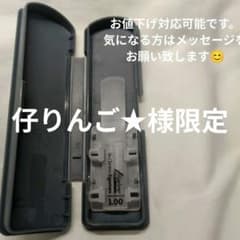 クラリネットリード 3.00 ケース付きのサムネイル