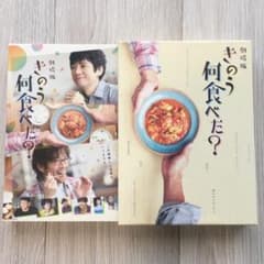 劇場版 きのう何食べた? Blu-ray豪華版のサムネイル