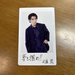 EBiDAN ソイヤ 原因は自分にある。武藤潤　チェキ風トレカのサムネイル