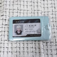 블루 록 에피 凪 입장 특전 학생증 굿 세이지로