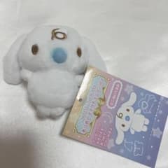 サンリオ あつめてぬいぐるみシリーズ ミニぬいぐるみ シナモロール みるくのサムネイル