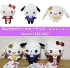 ゆるかわ　サンリオキャラクターズ　Luna et Sol ポチャッコ　キティ - 2