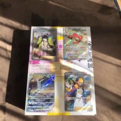 カミツレのきらめき他のサムネイル