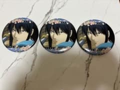 桂小太郎 缶バッジ 思い出はいつだって美しいのサムネイル