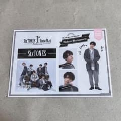 SixTONES 松村北斗 1st Anniversary ステッカーのサムネイル