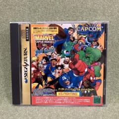 マーヴル・スーパーヒーローズ VS. ストリートファイター 美品