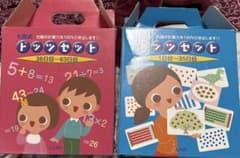 七田式ドッツセット　2箱セットのサムネイル