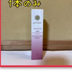 ロンロン様 adCute NMN 美容液 エッセンス アドキュート