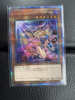 ブラックマジシャンガール  絵違い QCSEクオシク 25thのサムネイル