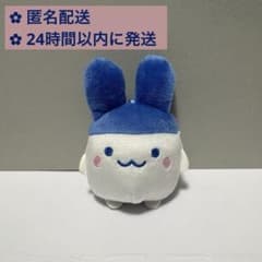 たまごっち ボールチェーン付きぬいぐるみ みみっち