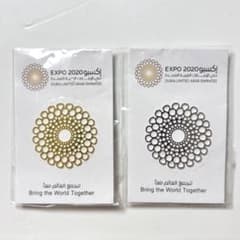 超激レア・非売品】ドバイ万博 2020 VIP スタッフピンバッジ 2色セット
