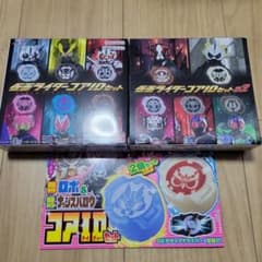 仮面ライダーIDコアセット01&02+バイス　仮面ライダーギーツのサムネイル