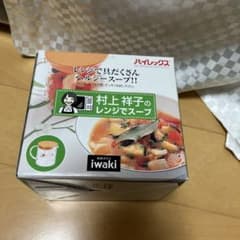 パイレックス 計量カップ iwaki 村上祥子のレンジでスープ レシピ付き