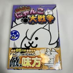 ひとまる様 リクエスト 2点 まとめ商品のサムネイル