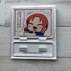 m13304726649_1.jpg?1714897637