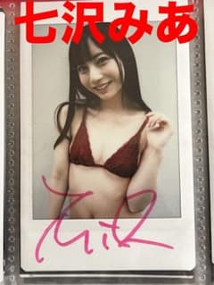 m13304960760_1.jpg?1727042495