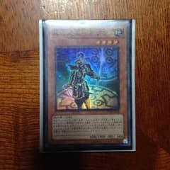 遊戯王 真六武衆 キザンのサムネイル