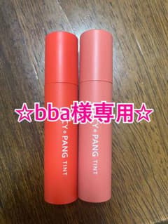 【bba様専用】オピュ ジューシーパンティント二色セット✴︎のサムネイル