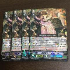 名物博士 ビックベリー 4枚セットのサムネイル