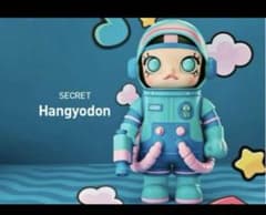 POPMART MEGA SPACE MOLLY 400%サンリオ ハンギョドン POPMART⭐︎MOLLY 400% サンリオ ハンギョドン - メルカリ