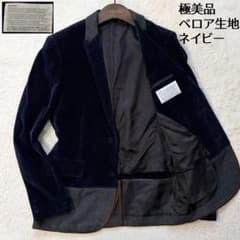 極美品✨kolor テーラードジャケット ベロア ドッキング ネイビー 16AW 