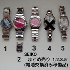 SEIKO LUKIA セイコールキア セイコーティセ まとめ売りのサムネイル