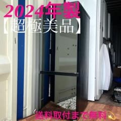 取付無料！2024年製 高性能クリスタルミラーおしゃれデザイン冷蔵庫！ 取付無料！2024年製 高性能クリスタルミラーおしゃれインテリア冷蔵庫