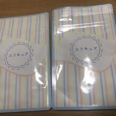 スラキュアのサムネイル