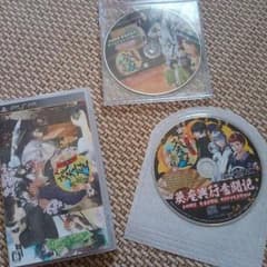 文明開華　葵座異聞録のサムネイル