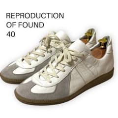 【美品】リプロダクションオブファウンド　ジャーマントレーナー　人気　26.0