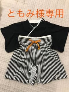 袴ロンパース 男の子 70のサムネイル