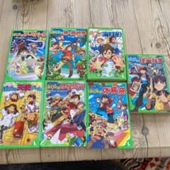 【ぼくらシリーズ】のサムネイル