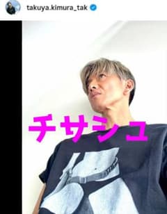 キムタク　私物　stie-lo 　スティーロー　カウボーイケイト　T　M キムタク 私物 stie-lo カウボーイケイト Tシャツ S - メルカリ