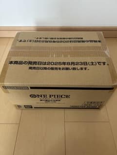 本日限定価格!!　受け継がれる意志　OP-13　1カートン バンダイ カードダス ONE PIECEカードゲーム 受け継がれる意志
