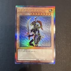 う*し様 遊戯王 カオス・ソルジャー　レリーフ②のサムネイル