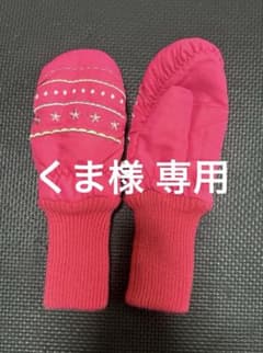 女の子 ミトン 手袋 スノーグローブ☆ 5-6歳のサムネイル