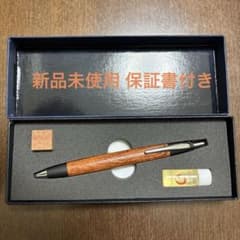 野原工芸 花梨 スタンダードボールペン 新品未使用 - メルカリ