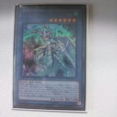 遊戯王 ブリューナクの影霊衣のサムネイル
