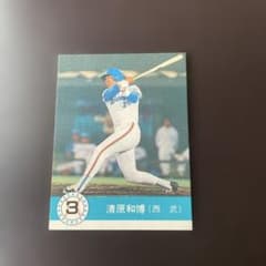 カルビー プロ野球カード 1990年 清原和博 西武 - メルカリ