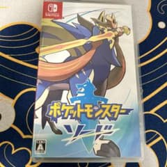 ポケットモンスター　ソードのサムネイル