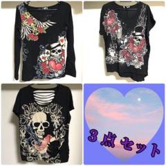 d.i.a ダイヤ ギャル Tシャツ 青 Y2K ロンT スカル 平成 d.i.a ダイヤ ギャル Tシャツ 青 Y2K ロンT スカル 平成 - メルカリ