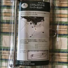キッチンシステムスタンド用ペーパーホルダー キャプテンスタッグのサムネイル
