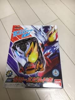 DXクローズビルド缶のサムネイル