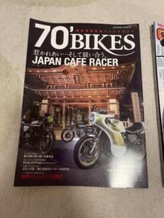 70' BIKES Vol.2のサムネイル