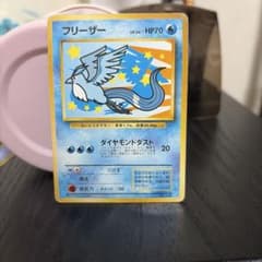 ポケモンカード旧裏 フリーザー ANAプロモ 7w1 - メルカリ